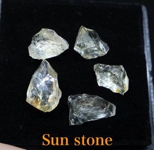 【送料無料】サンストーン ユタ州産　ケース SUN062 原石　宝石　天然石　鉱物セット