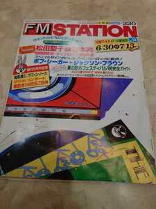 FM station FM STATION