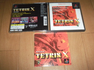  used PS Tetris X prompt decision have postage 180 jpy 