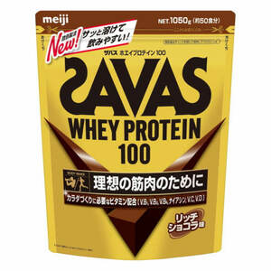 SAVAS ザバス ホエイプロテイン100 リッチショコラ 50食分 (1.05Kg) プロテイン 