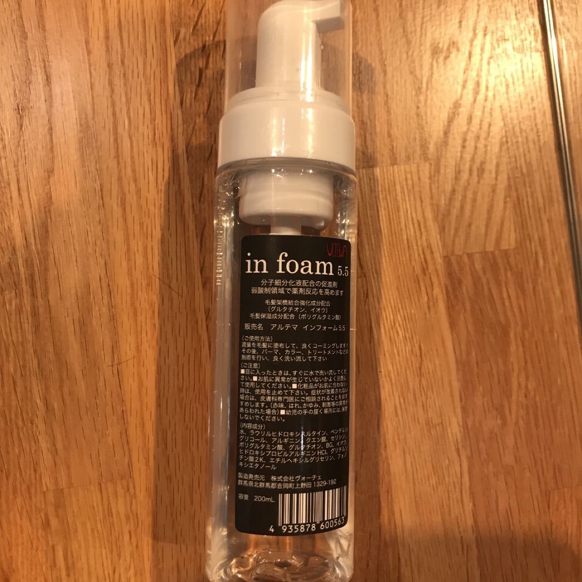 アルテマ aqua アクア 1000ml レディースヘアケア レディースヘアケア