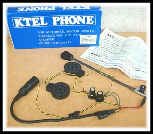 46364T KTELketeruKTM009 jet helmet for compact noise less Mike kit stereo correspondence iCOM ALINCO Mike & speaker set 