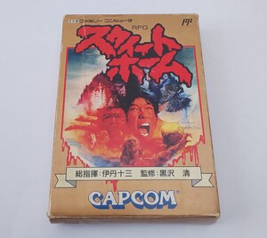 ファミコン スウィートホーム 箱、説明書あり