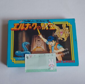 ファミコンソフト エルナークの財宝 ジャンク品 記名あり 箱説あり 伝説のクソゲー