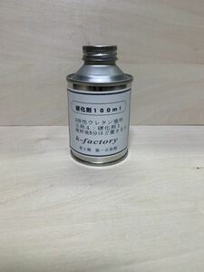 ウレタン硬化剤100mlです。