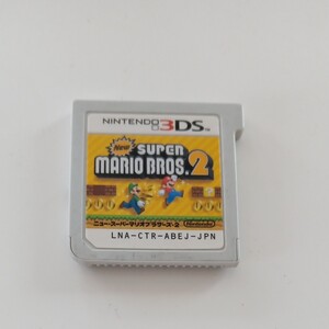 ニュースーパーマリオブラザーズ2 ニンテンドー3DS
