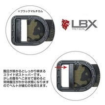 LBX Tactical ベルト Fast Belt 1.5インチ幅 LBX-0311 [ マスグレー / Mサイズ ]_画像5
