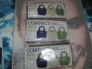  конечная цена * новый товар нераспечатанный * compact эко-сумка 3 упаковка * зеленый темно-синий бежевый рисунок *3 цвет * полиэстер 100% примерно 42×40.* стоимость доставки 230 иен 