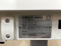 1000円スタート！！キヤノンライフケアソリューションズ　全自動血圧計 UDEX-i　TypeⅠ 専用架台付き！！_画像6