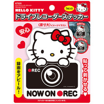 SEIWA(セイワ) ハローキティ ドライブレコーダーステッカー KT533_画像1