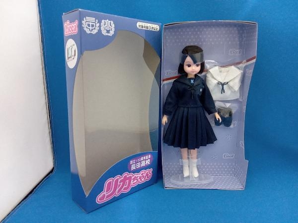 ヤフオク! -「100周年記念」(人形) (リカちゃん)の落札相場・落札価格