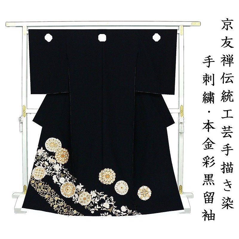 袋帯フルセット 金糸 【】 草花 袷 黄色 秀品 蝶 裄丈64cm 金彩 振袖 