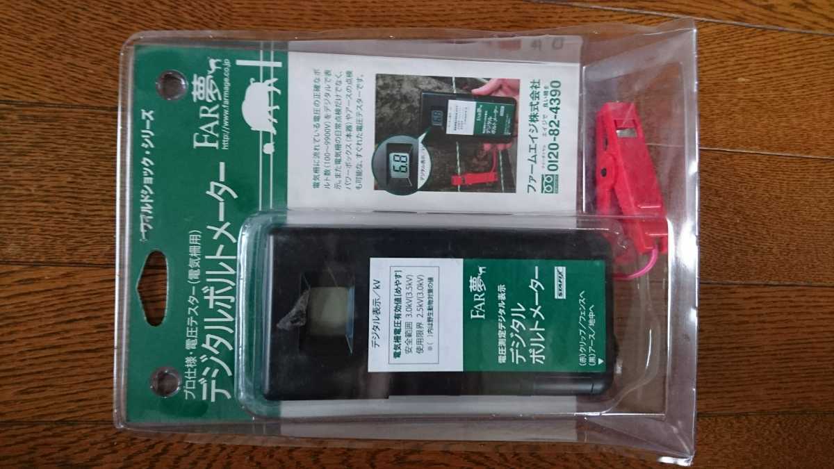 59%以上節約 アグリズ 店小動物用 電気柵 500m×4段張りセット アニマルバスター NSD-5 電気柵資材フルセット FRP支柱φ14mm仕様 agia.lt