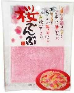 32g×16袋 桜でんぶ ビート(甜菜糖)使用 ちらし寿司 調味料詰め合わせ キャラ弁当 