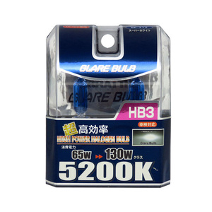 ハロゲンバルブ HB3 5200K スーパーホワイト 車検対応 130Wクラス 車/ブレイス BE-312