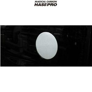 HASEPRO/ハセプロ：マジカルカーボン フューエルリッド 給油口 ブラック RG1～RG4 ステップワゴン/CFH-1