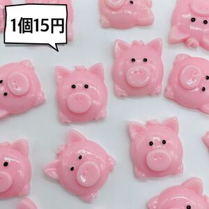 デコパーツ 1個15円