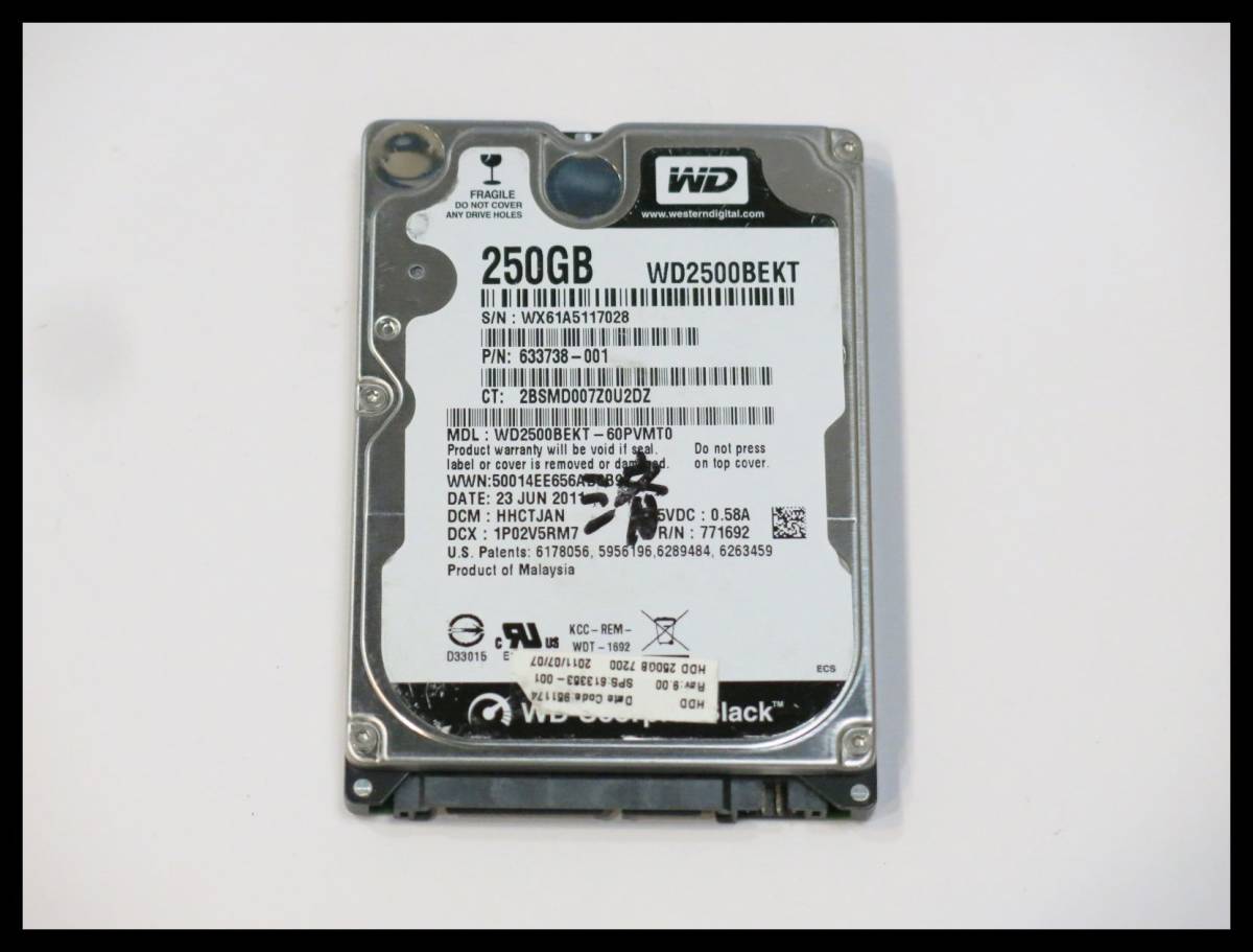 WESTERN DIGITAL WD2500BEKT (250GB 9.5mm) オークション比較 - 価格.com