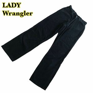 LADY Wrangler レディーラングラー　ベロア風　黒　レディース　30サイズ 【AY0469】