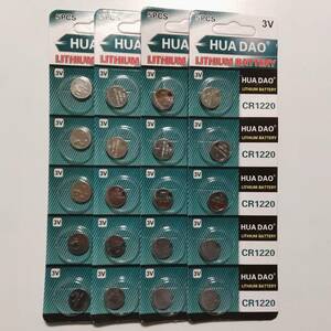 CR1220 5 piece insertion ×4 button battery coin battery 