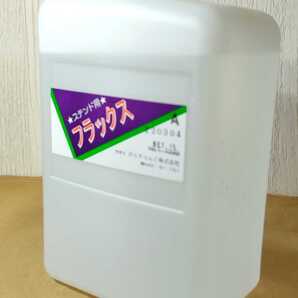 【即日発送!!】ステンドグラス用フラックスA 強力タイプ1000cc