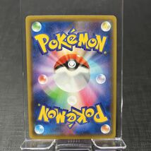 ☆特価品☆ポケモンカード☆ポケカ☆ゼラオラV☆SR☆_画像2