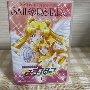 美少女戦士セーラームーンセーラースターズ 6巻 DVD セル版 即決 送料無料