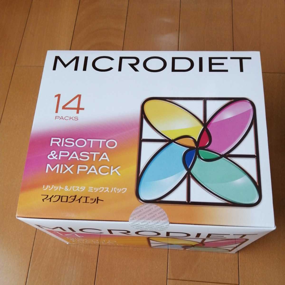 マイクロダイエット ココア味ドリンク 1箱（14食）新品未開封