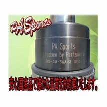 送料無料 PAミニカ　H36A　新品ドライブシャフトAssy_画像2