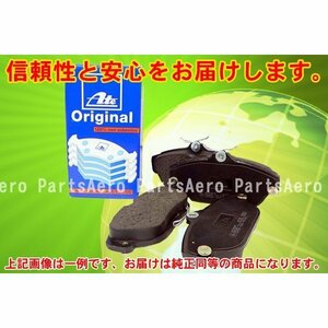 ゴルフ4GLI/ワゴン 1JAPK■リアブレーキパッド新品