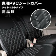 マツダ CX-30 R1/10～ 運転席手動シートタイプ　シートカバー ホワイトステッチ PVC レザー 一台分 JP-YT105-WL_画像1