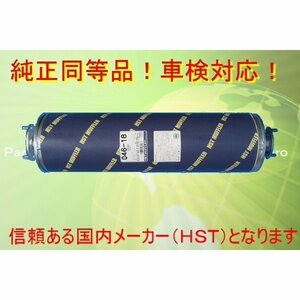  новый товар muffler Elf NHR55E,NHR69C,NHR69E,NKR55E оригинальный такой же и т.п. / соответствующий требованиям техосмотра 046-18