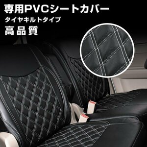 UD コンドル 4型 ミドル キャブ H19/1-H24/10 シートカバー ダイヤカット ステッチ ホワイト キルト 艶無し PVC 助手席 左 JP-YT017L-WL