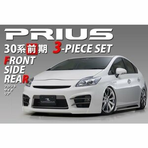 Regina Aerotoyota Prius предыдущий Prius Prius 3-точечный комплект (F / S / R) Frader Mouse Son-1