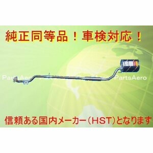 新品マフラー■ムーヴ ムーブ MOVE 4WD NA■L910S 純正同等/車検対応055-151