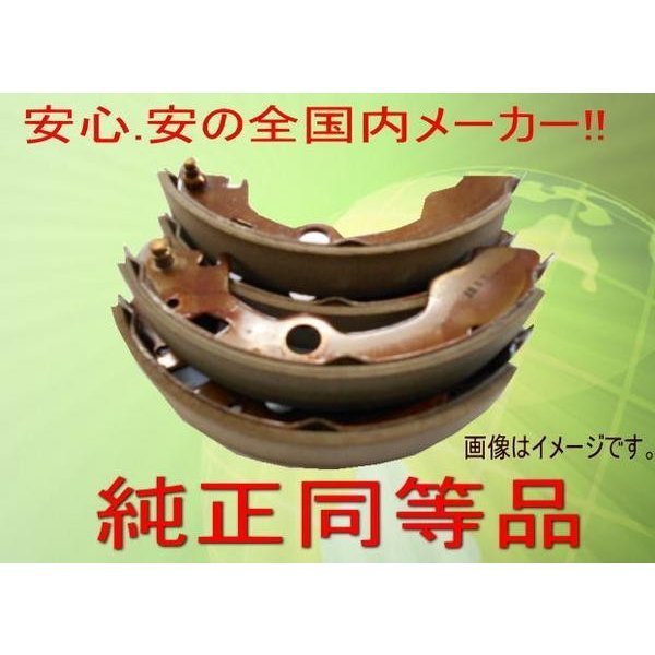 FBK製 リアブレーキシュー 4枚セット ミラ L275V 用 T029