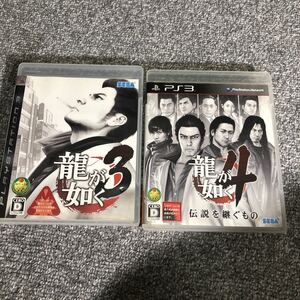 ps3ソフト 龍が如く3 龍が如く4