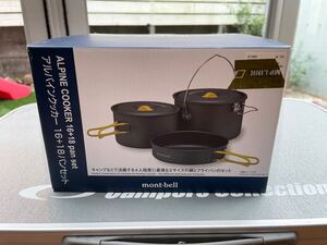 モンベル アルパインクッカー 16+18 パンセット ケトル付 新品未使用