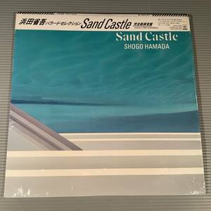 LP●浜田省吾／バラード・セレクション『Sand Castle』●シュリンク・掛け帯付良好品！