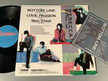 LP(12インチ・シングル)●REBECCA レベッカ『BOTTOM LINE』『LOVE PASSION』『76th STAR』●良好品！_画像2