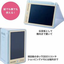 アピカ CDノート デザイン☆ノート型ミニ電子メモパッド！SPRiNG2022年7月号付録_画像5