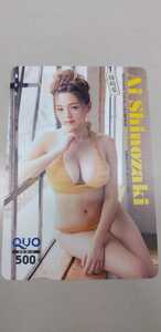 篠崎愛　104 QUOカード　別冊ヤングチャンピオン