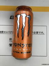 海外版 モンスターエナジー ウルトラサンライズ ４個セット 送料無料 MONSTER ENERGY ULTRA SUNRISE 海外 ノンカロリー ノンシュガー_画像2