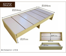 畳ベッド シングル ヘッドレス 収納 収納付き 引き出し ベッド下収納 大容量 小上り 木製 い草 マットレス付き モダンテイスト_画像8