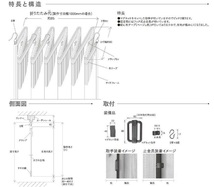 幅121～180cm×高さ136～170cm 竹製 カーテン スクリーン ブラインド アコーディオン 簾 すだれ ホテル 料亭 旅館 居酒屋 防炎 節電_画像3