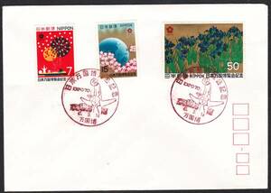 FDC 1970 Memorial Japan World Expo