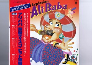 【 LP 】 新品同様 Various - Ali Baba / Disco Hit Explosion 帯付 アリババ [ 国内盤 ] [ Overseas Records / SUX-178-V ] Disco