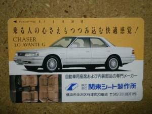 kuru・110-98491 関東シート製作所　CHASER　トヨタ　チェイサー　テレカ