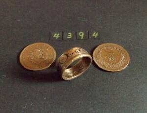 22号　 コインリング　 竜1銭銅貨使用 　ハンドメイド手作り指輪 　1点物です（4394）送料無料 　他にも銀貨や銅貨の指輪を出品中