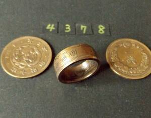16号　 コインリング　 竜1銭銅貨使用 　ハンドメイド手作り指輪 　1点物です　　（4378）送料無料 他にも銀貨や銅貨の指輪を出品中